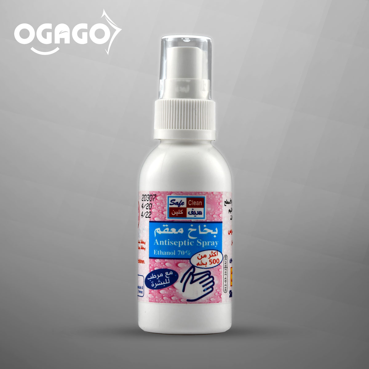 بخاخ معقم مضاد للفيروسات والبكتيريا